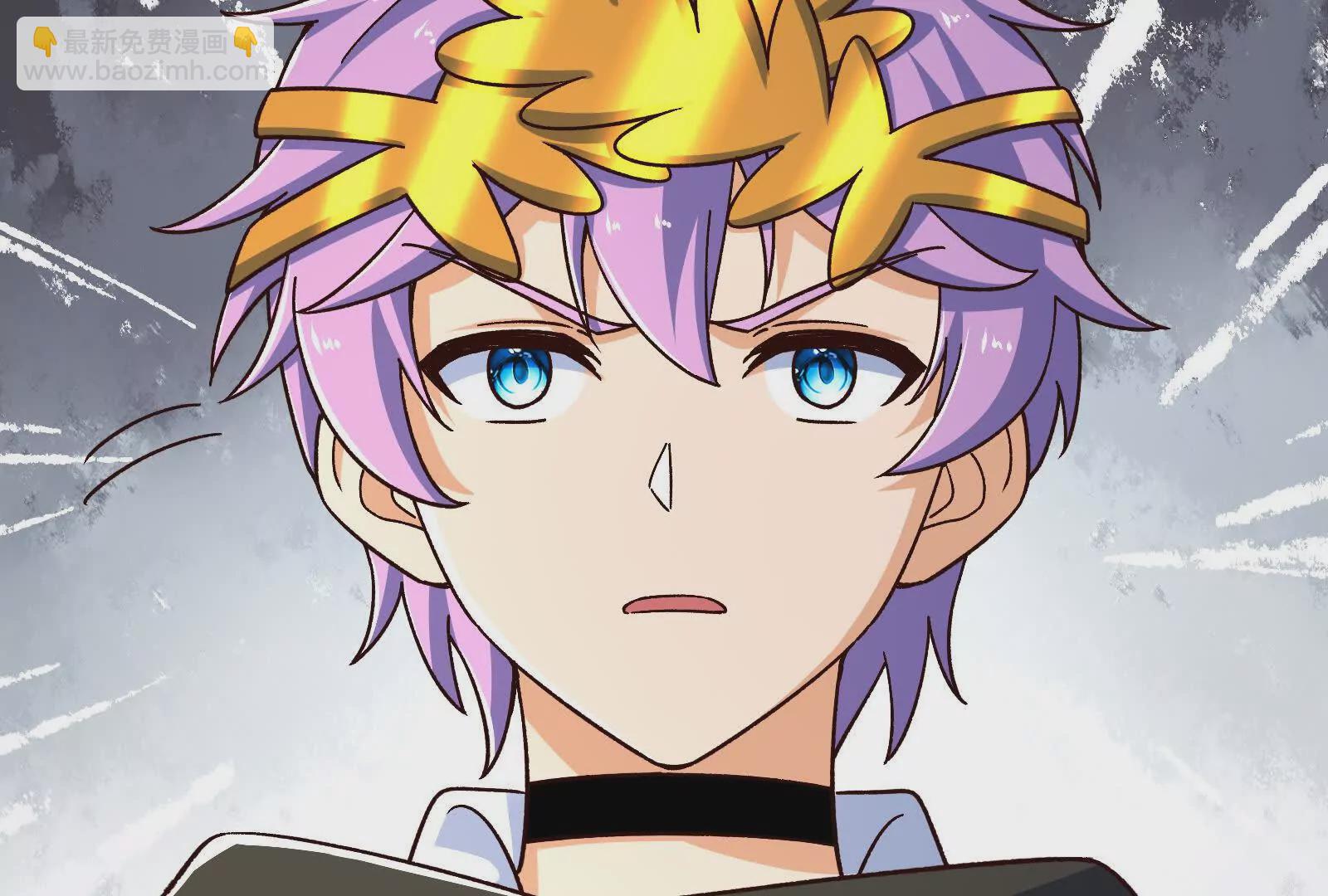 古神遊戲 - 第112話 風雨越大，果子越貴(2/3) - 1